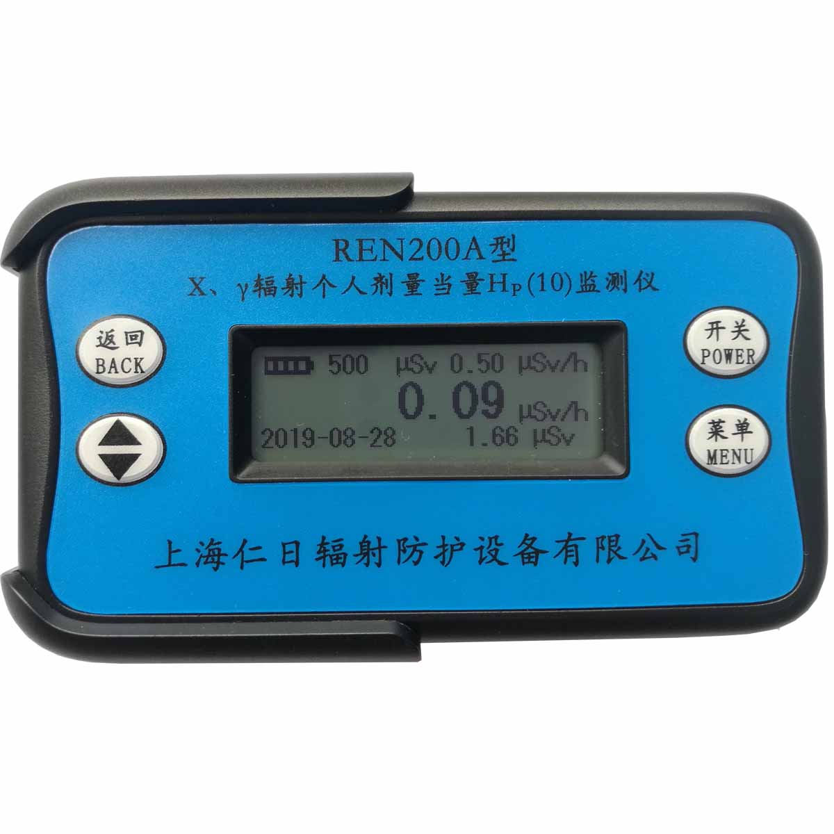 REN200A型X-γ個(gè)人劑量報(bào)警儀